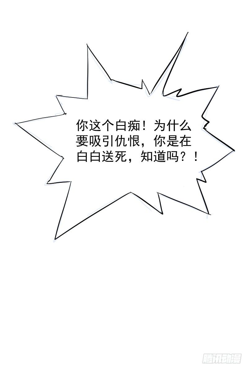 第十六话42