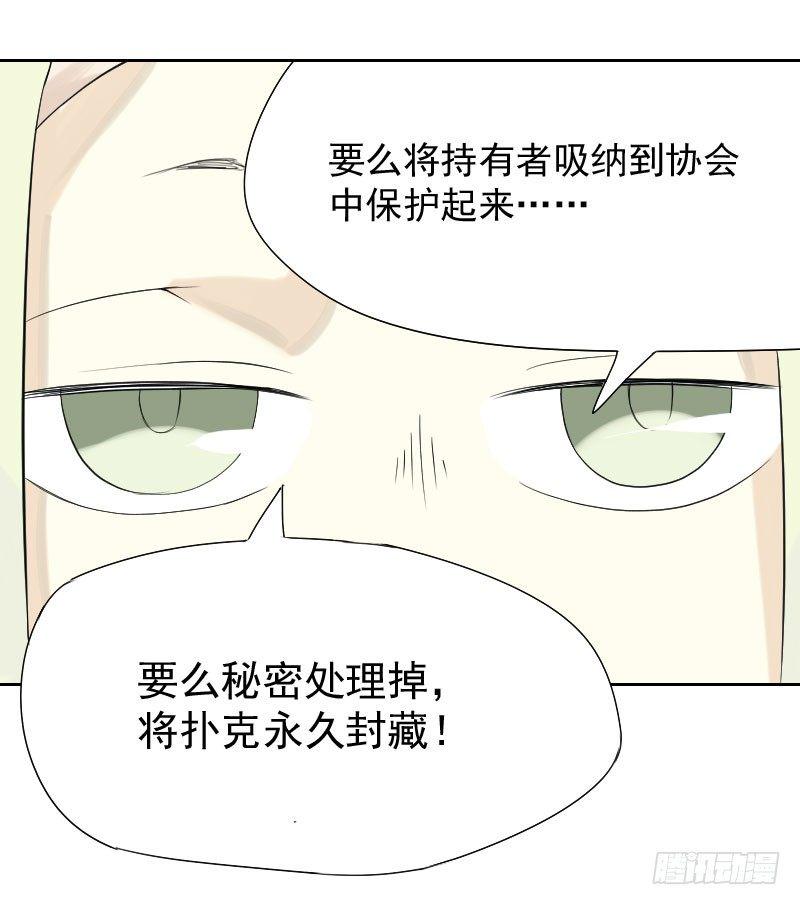 第32话20