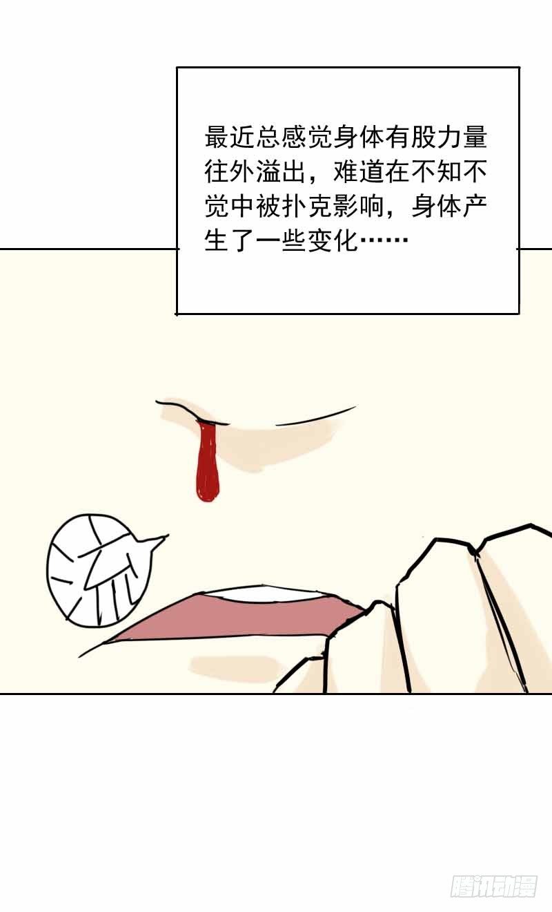 第40话46