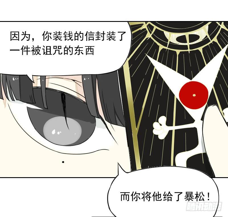 第41话36