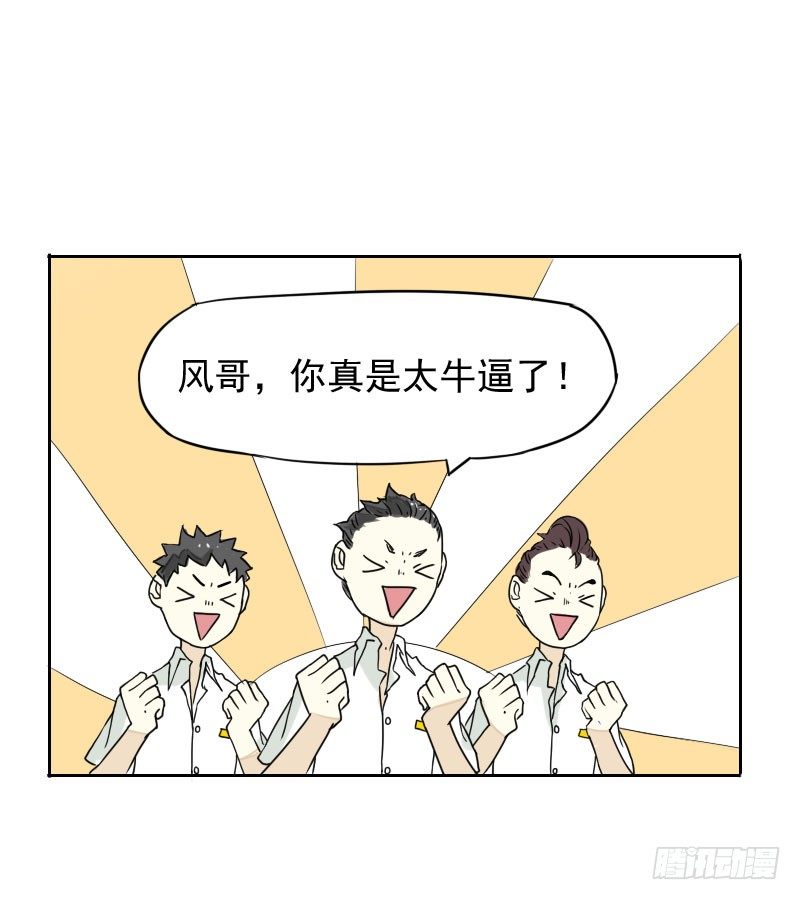 第41话3