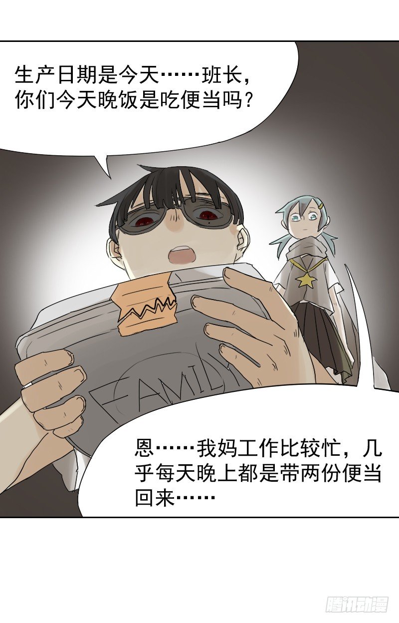 第十六话11