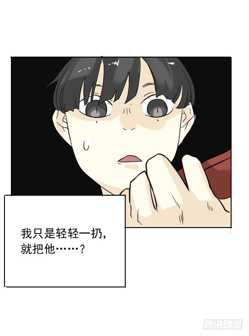 第40话45