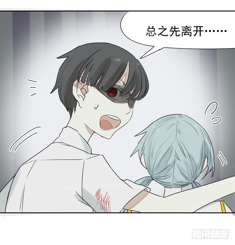 第25话54