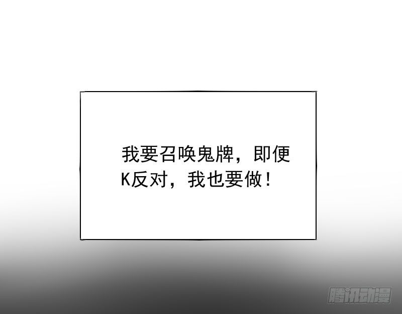 第39话14