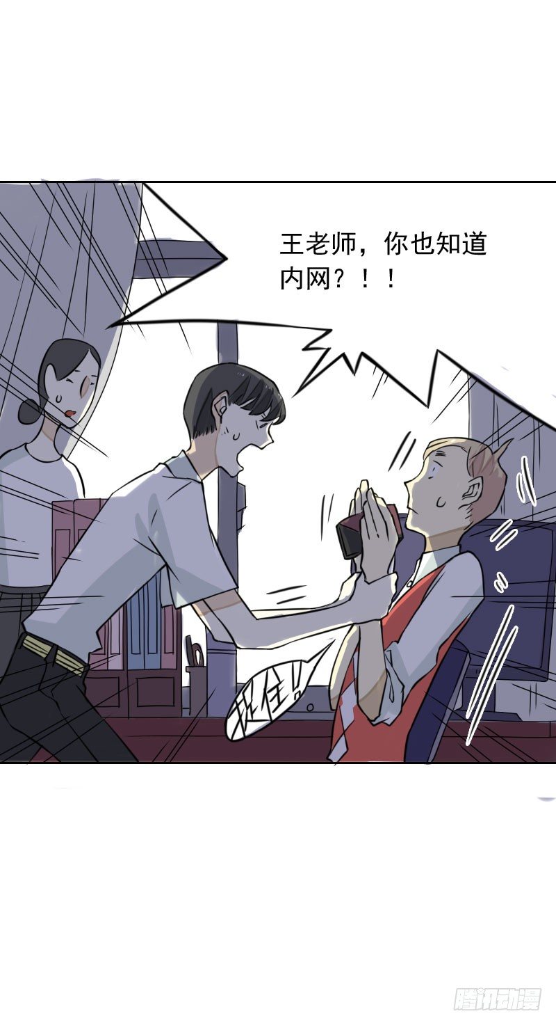 第40话19