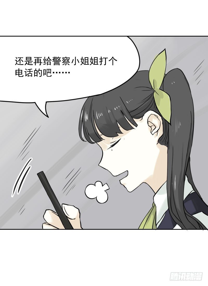 第35话39