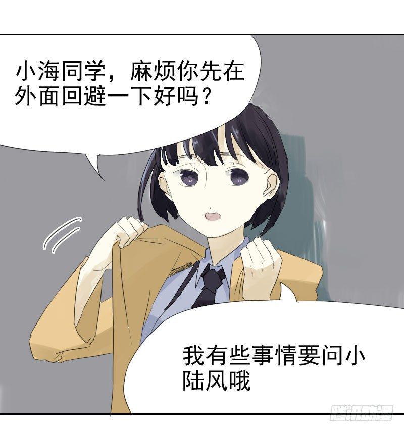 第十三话25