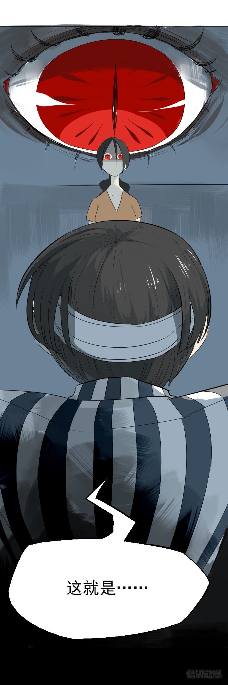 第五话23