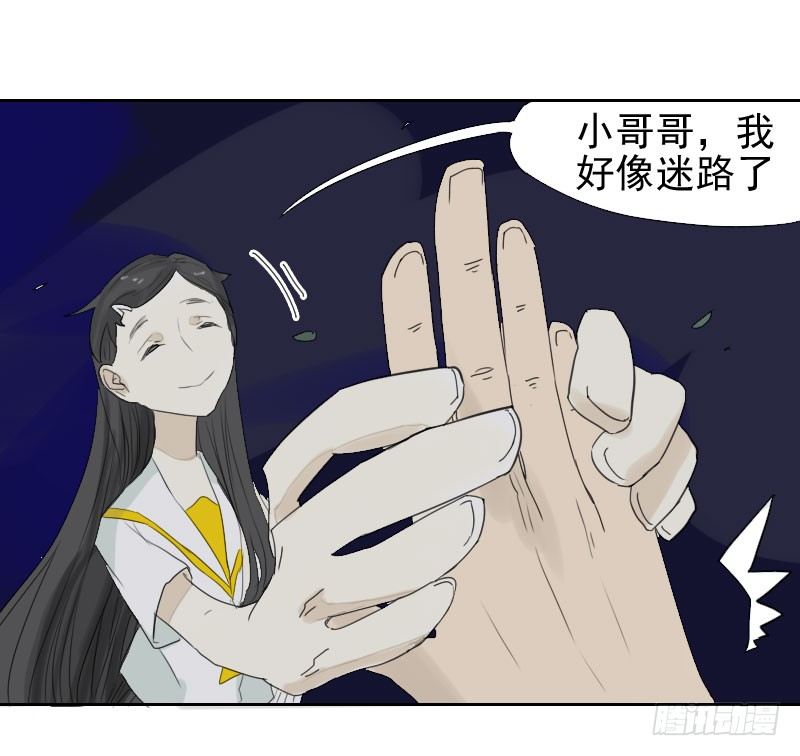 第24话48