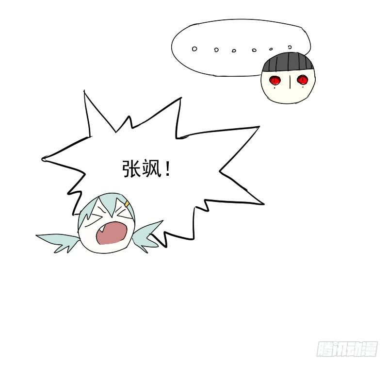 第27话61