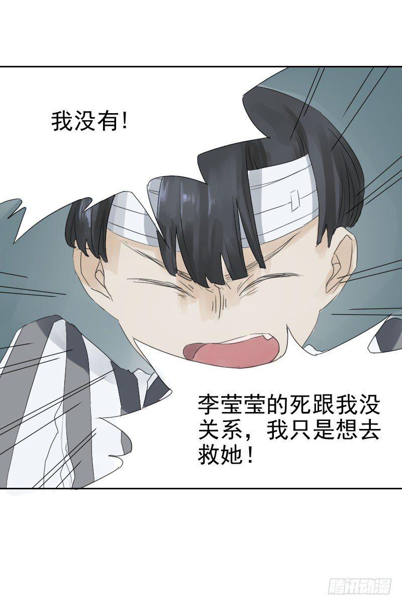 第十三话32