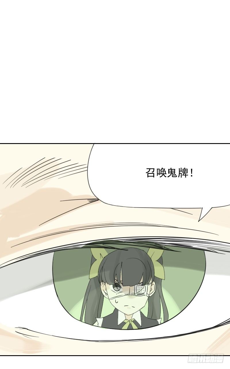 第38话41