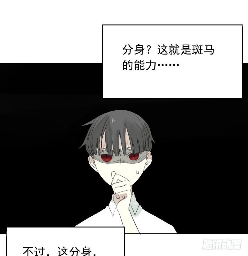 第23话17
