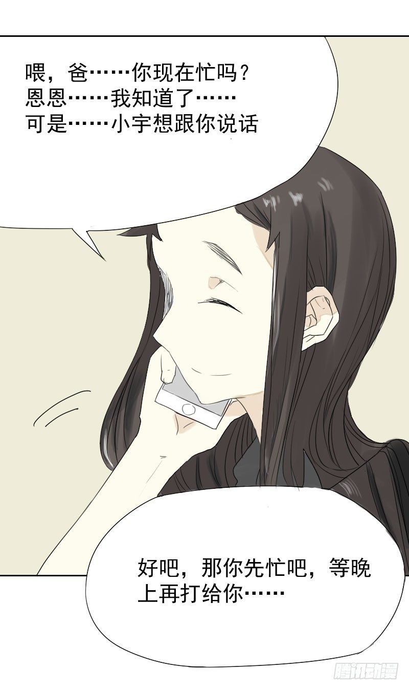 第18话27