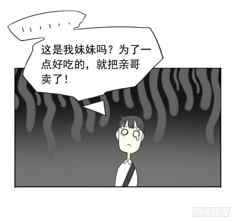第44话14