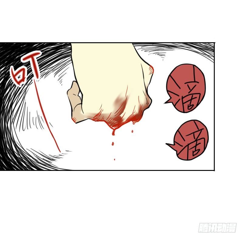 第43话10