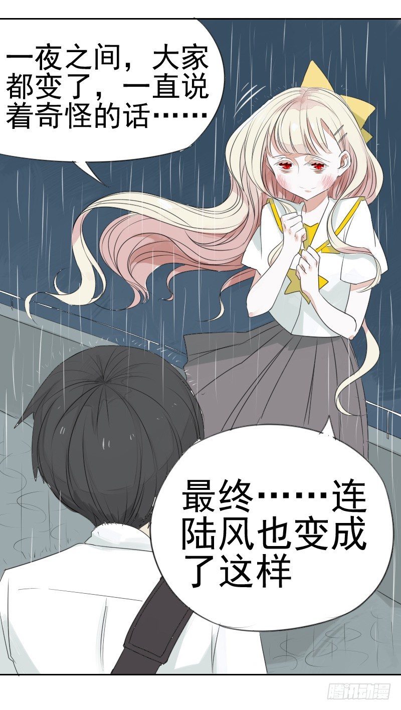 第一话24