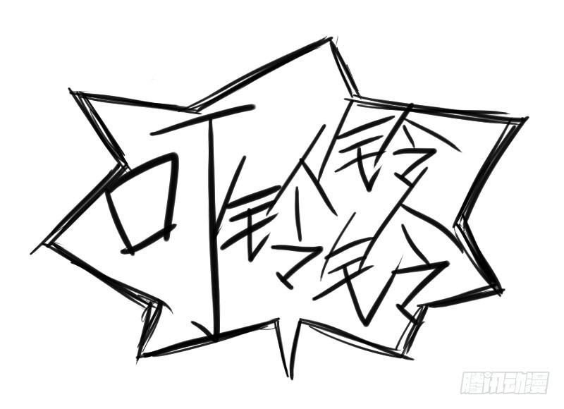 第十四话38