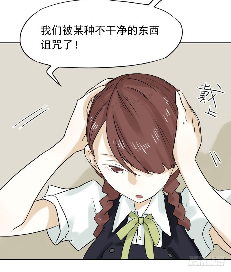 第33话56