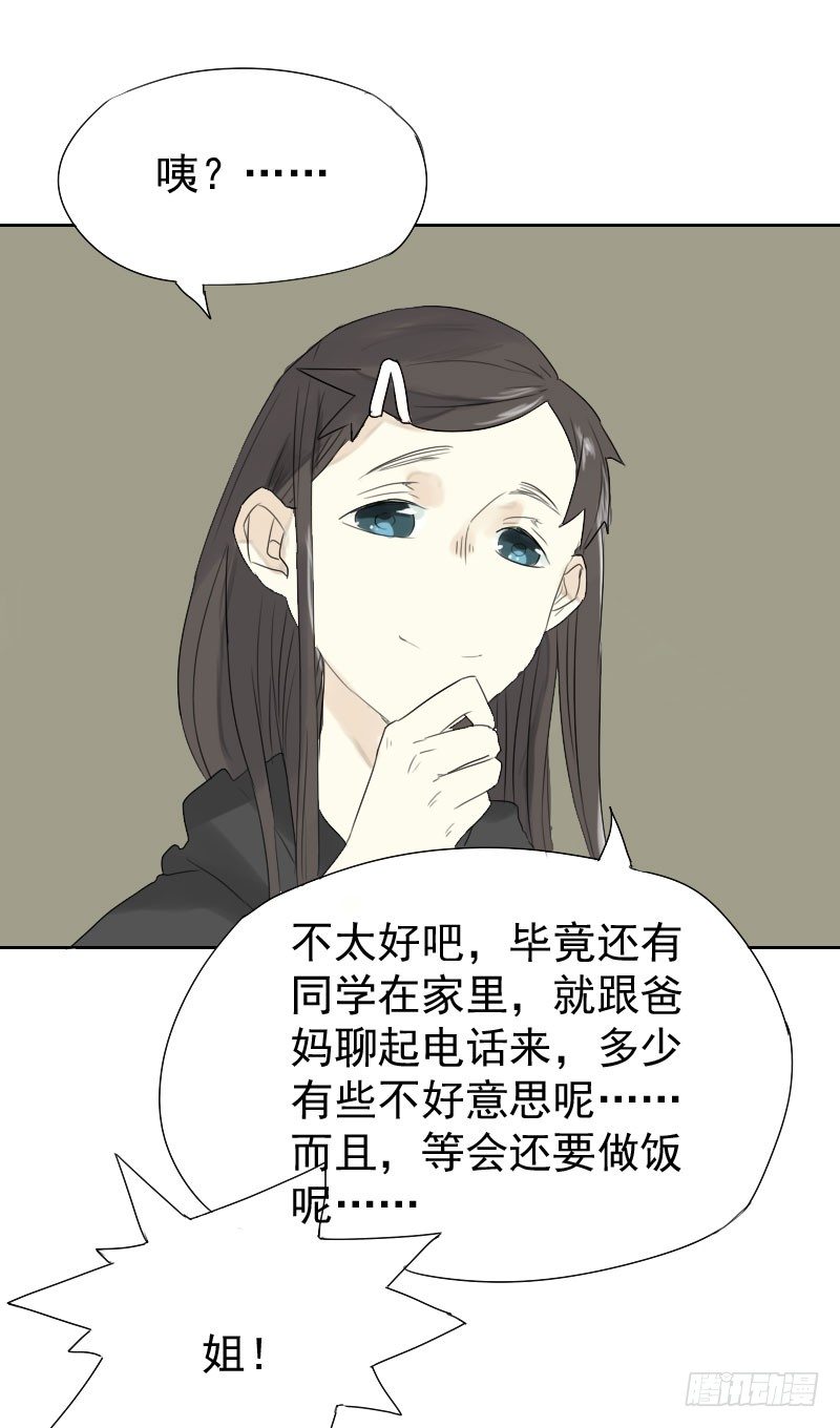 第18话24