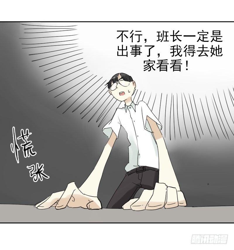 第十四话42