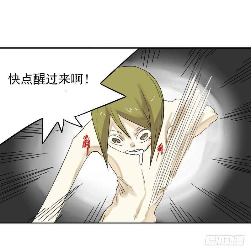 第27话49