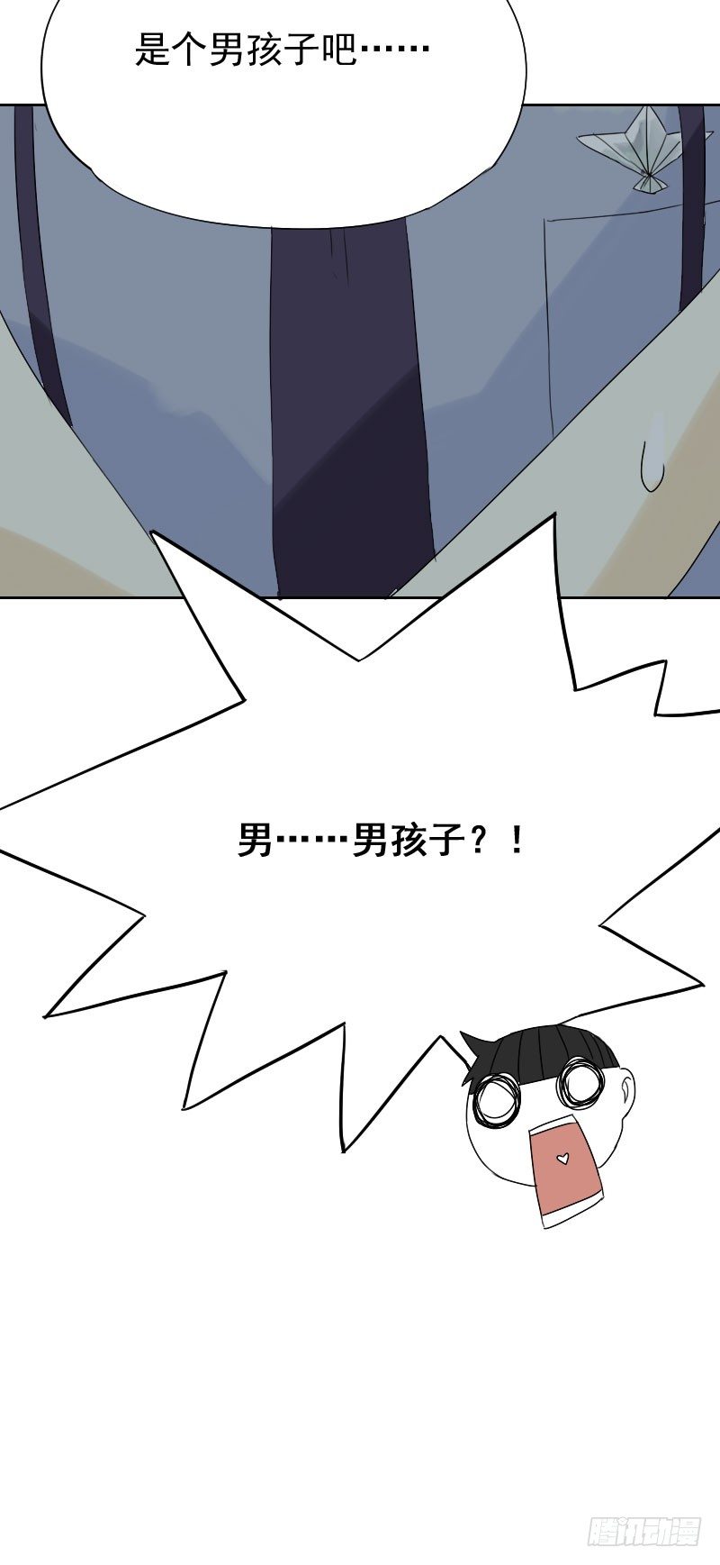 第23话13
