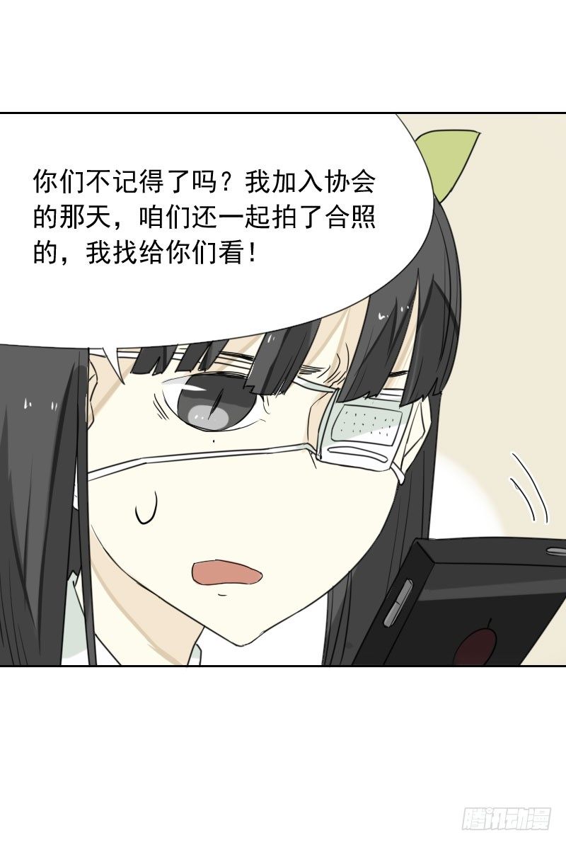 第38话32