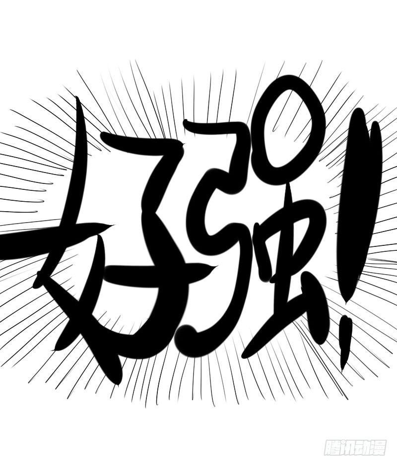 第28话45