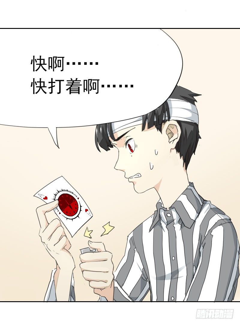 第七话12
