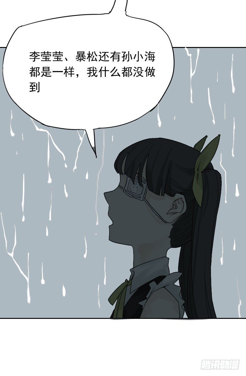 第38话17