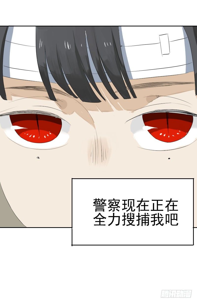 第八话16