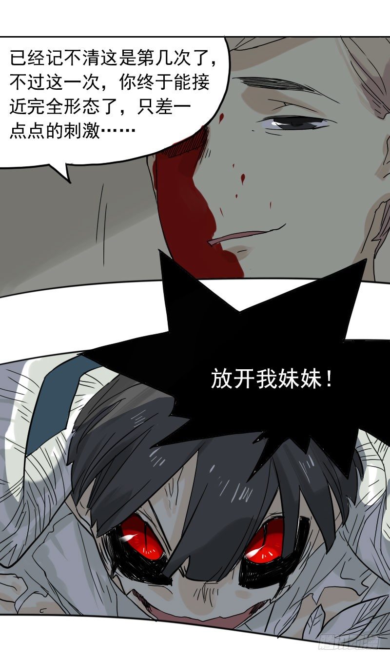 第44话49