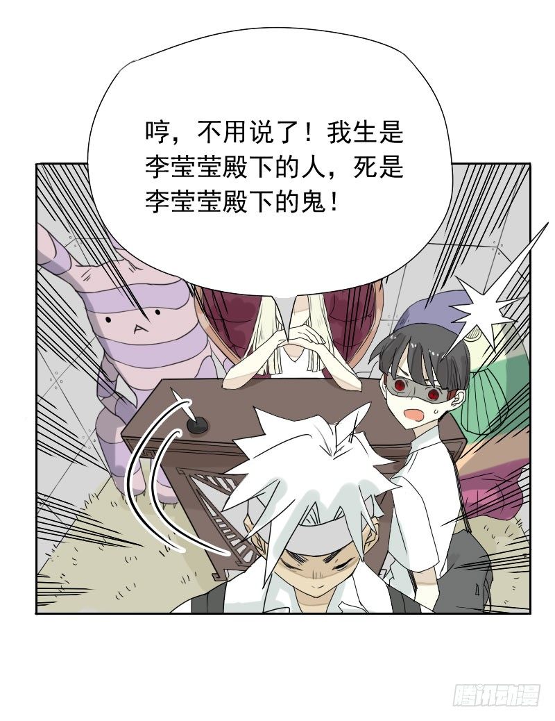 第32话30