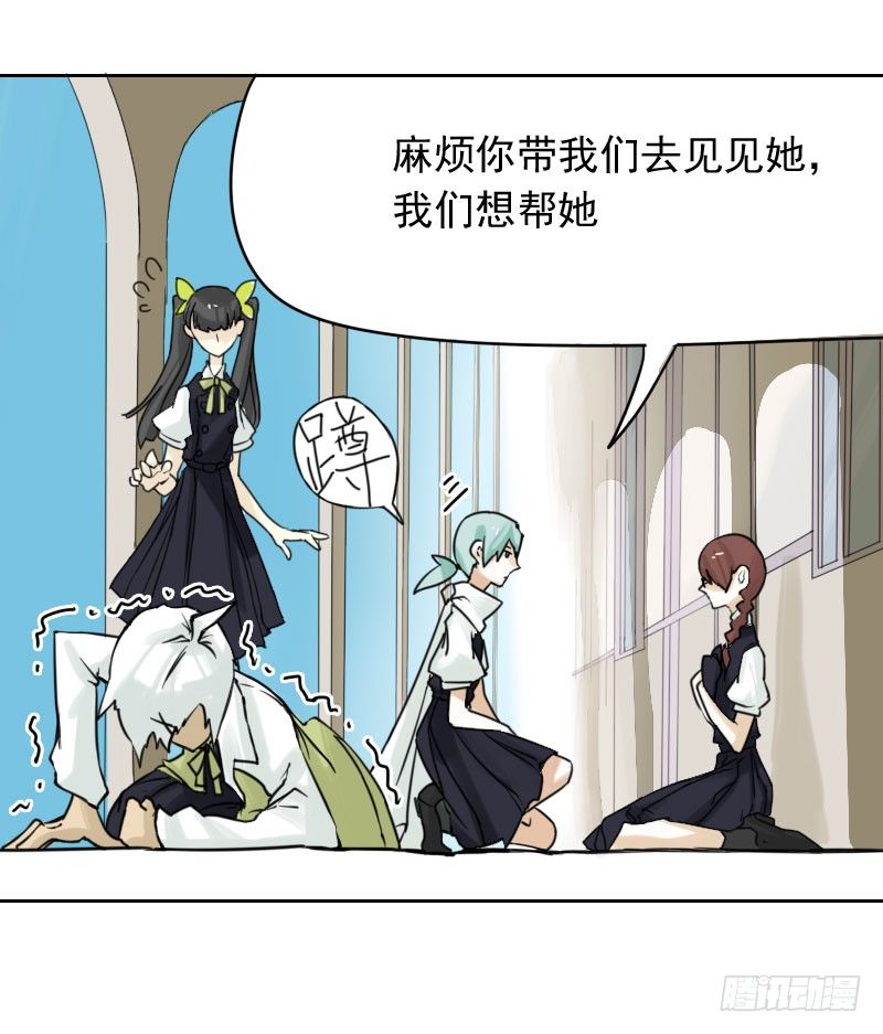 第34话6