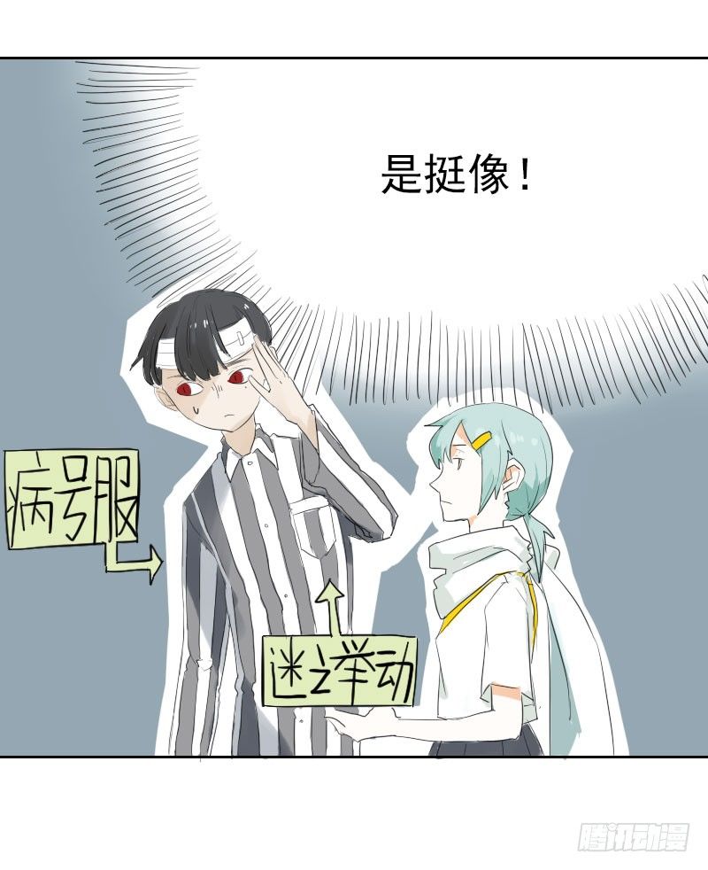 第十一话30