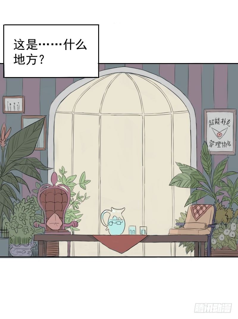 第21话21