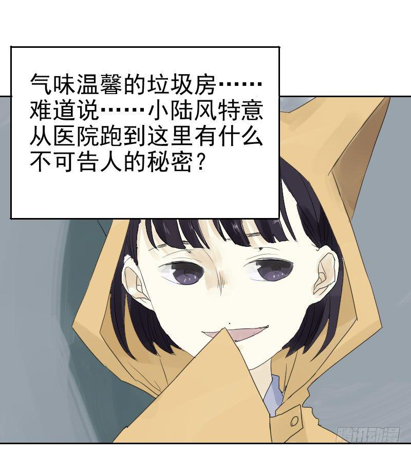 第十三话17