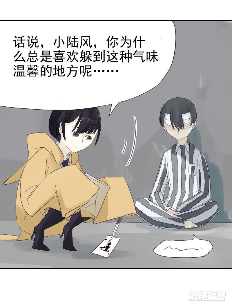 第十三话29
