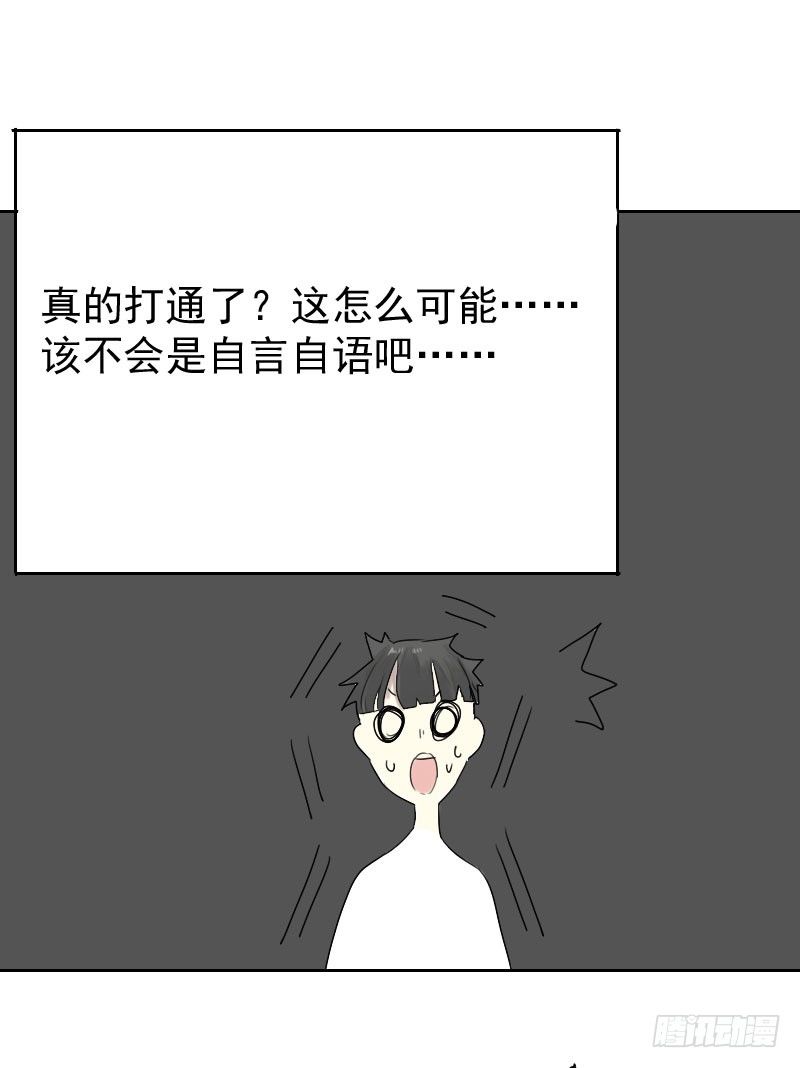 第18话28