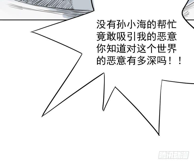 第19话46