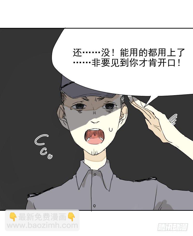 第30话38