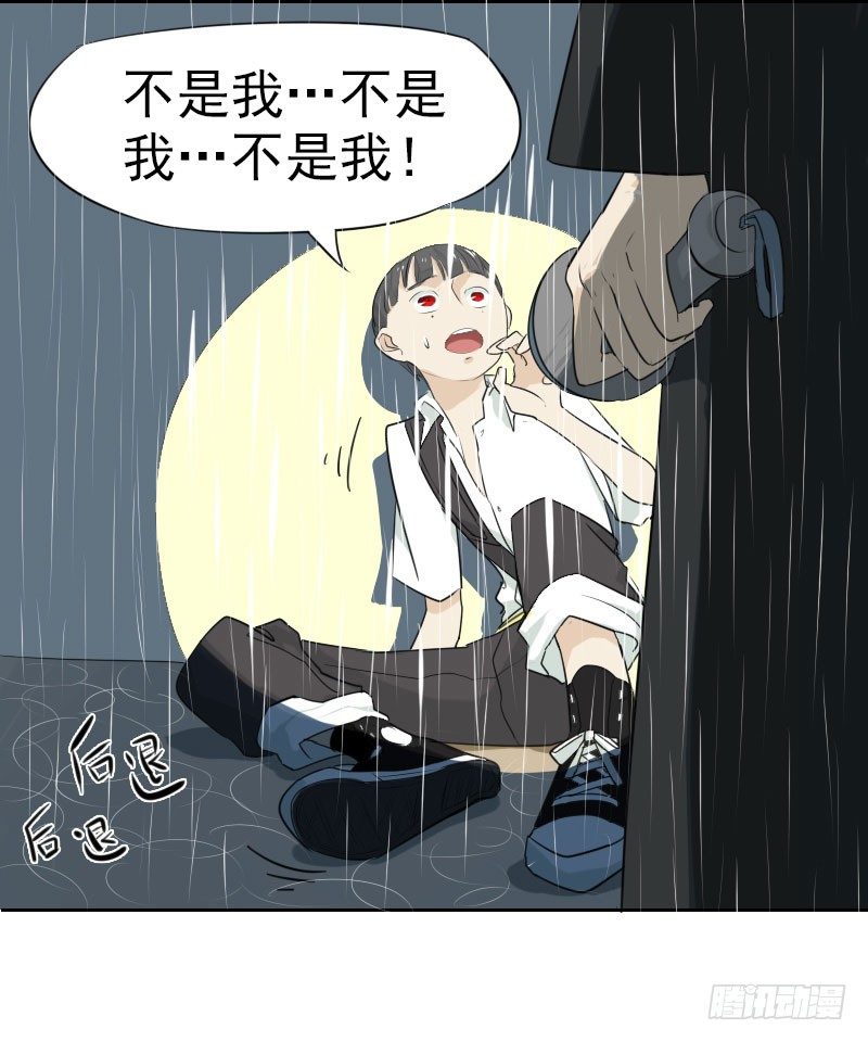 第二话16