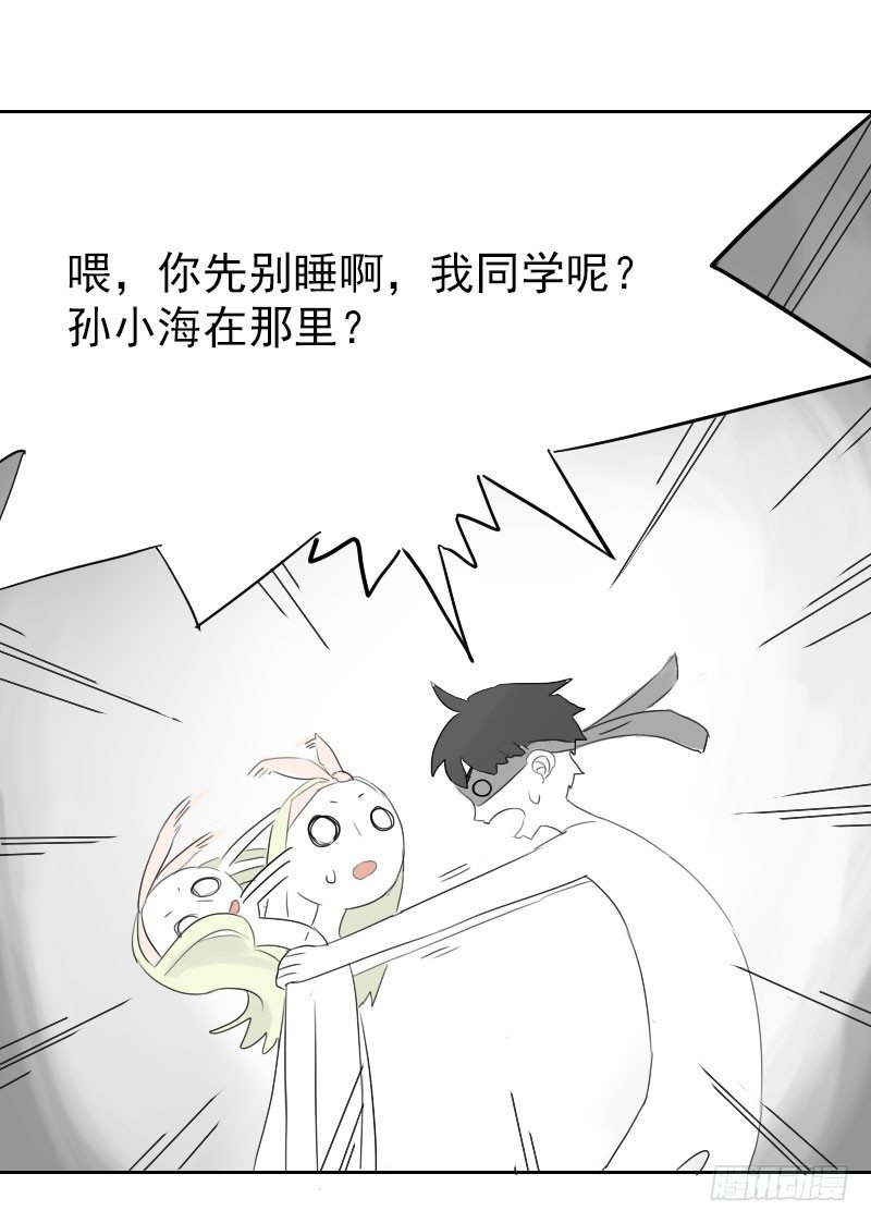 第21话28