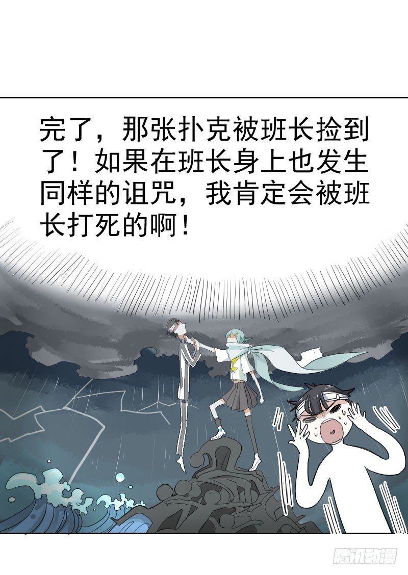 第十二话2
