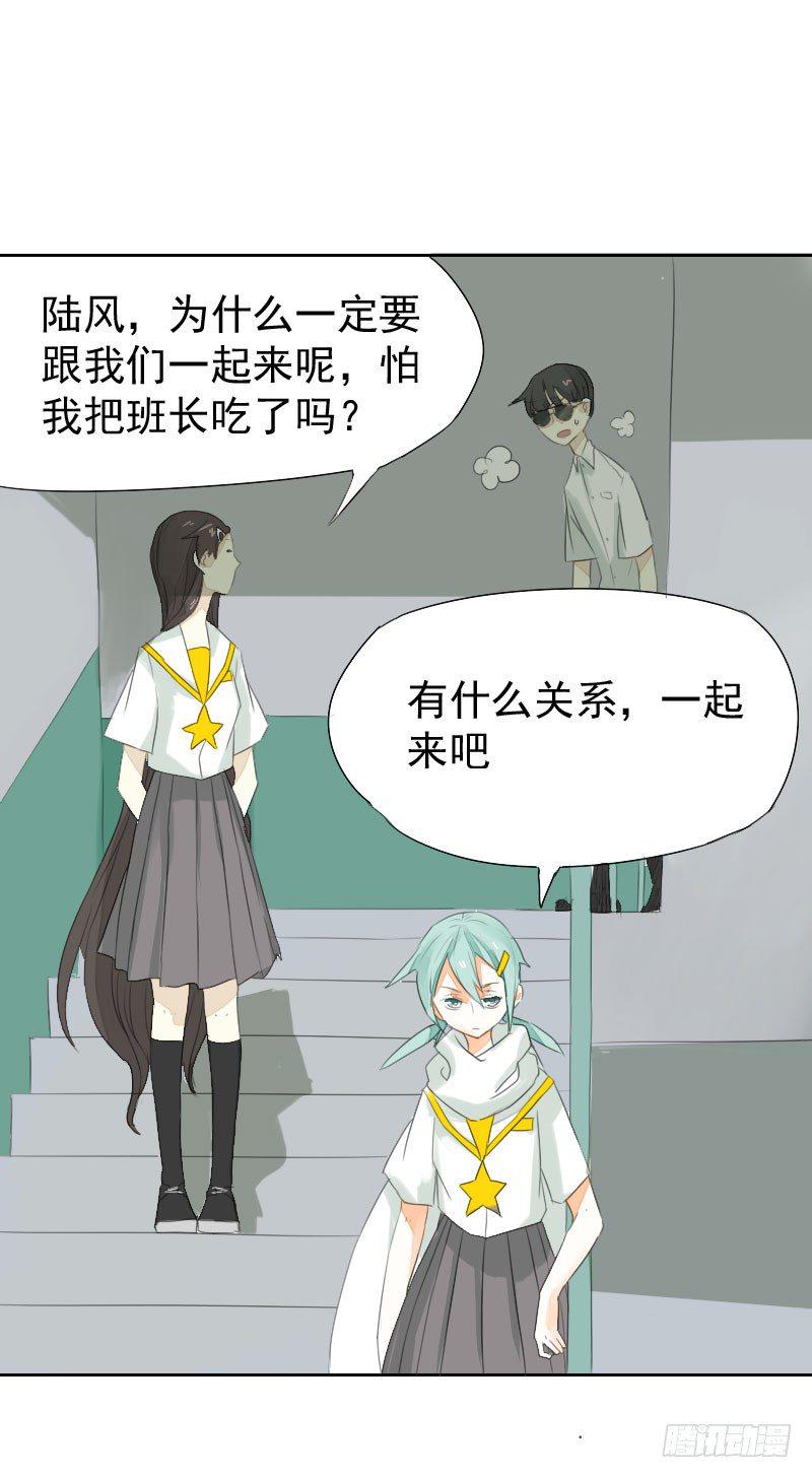 第19话24