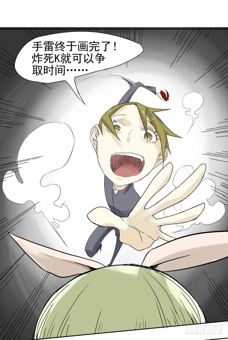 第27话31