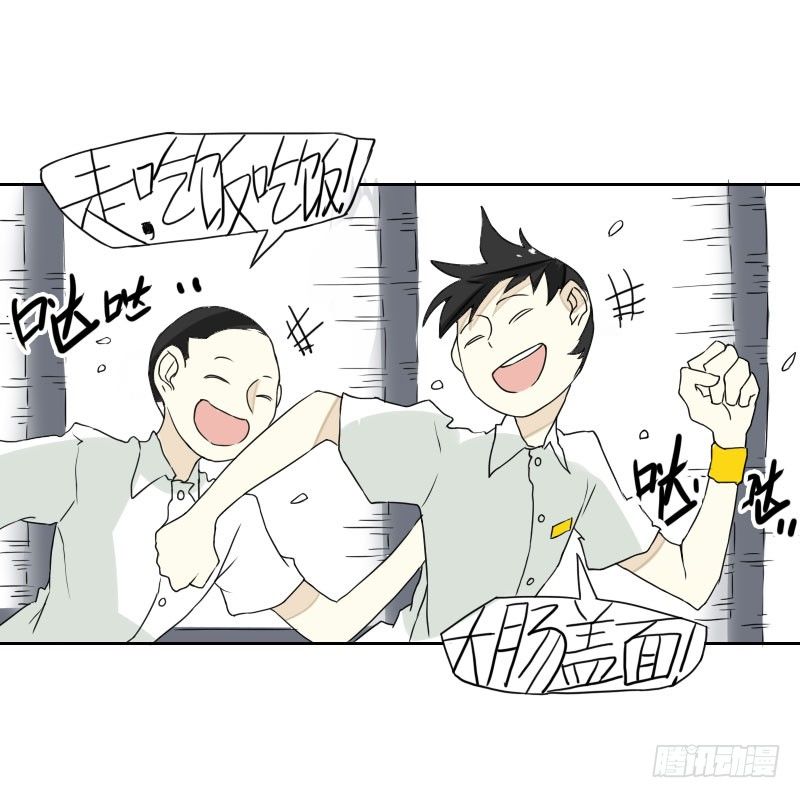 第41话7