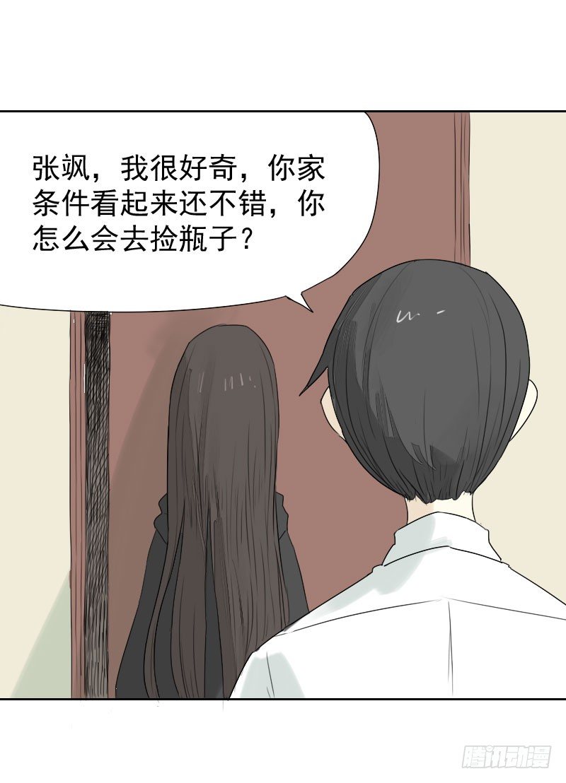 第18话12